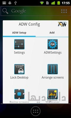دانلود ADW.Launcher 2.0.1.25 - لانچر ای دی دبلیو برای اندروید