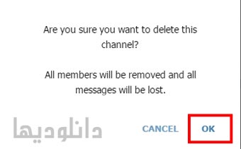 Delete-Telegram-Channel-in-web1