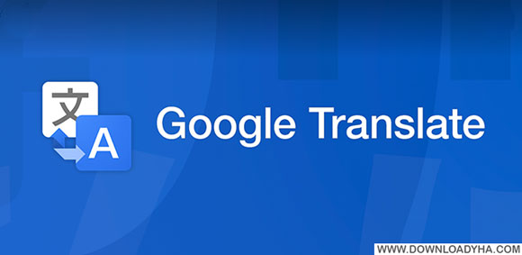 دانلود Google Translate 5.4.0.RC10.132942120 - مترجم گوگل برای اندروید