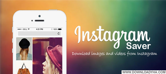 InstagramSaver 1.7.0.674 - دانلود تصاویر و فیلم ها از اینستاگرام