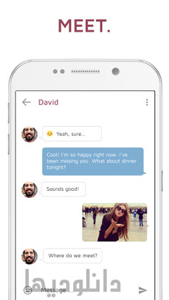 دانلود JAUMO Flirt Chat 3.12.6 - نرم افزار دوستیابی اندروید