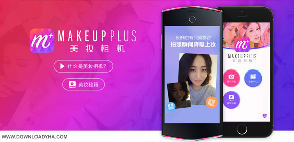 MakeupPlus-android