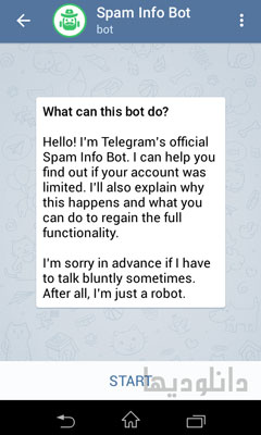 آموزش خارج شدن از ریپورت اسپم تلگرام با ربات SpamBot@